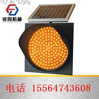 太阳能警示灯市场解析 价格、厂家批发与选购指南