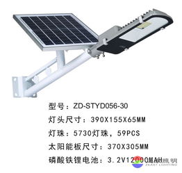 小金豆一体化太阳能庭院灯 20W、30W、50W型号全解析