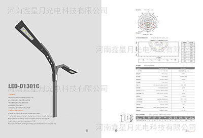 豫灯品质、实地见证————邀你置身操作台实控系统大检固晶测试厂房